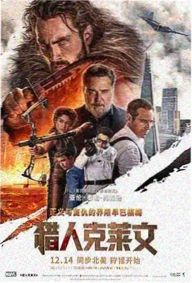 潮汐线影片封面